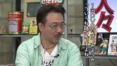 #164 おもスロい人々/サマンサ三吉