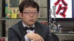 #165 おもスロい人々/梶本琢程