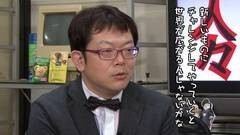 #166 おもスロい人々/梶本琢程