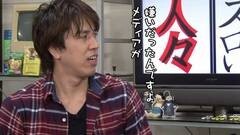 #167 おもスロい人々/レビン
