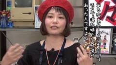 #170 おもスロい人々/栄華