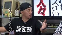 #172 おもスロい人々/ガル憎