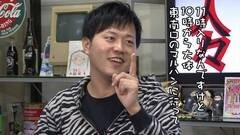 #180 おもスロい人々/エハラマサヒロ