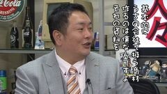 #181 おもスロい人々/TERU