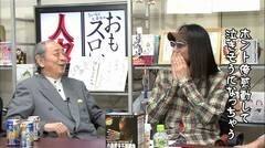 #192 おもスロい人々/小島武夫