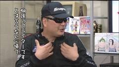#195 おもスロい人々/バイク修次郎