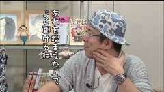 #196 おもスロい人々/バイク修次郎