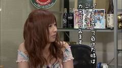 #201 おもスロい人々/成瀬心美