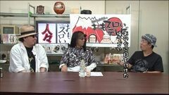 #205 おもスロい人々/近間岬