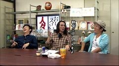 #216 おもスロい人々/キャプテン渡辺