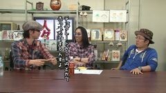 #218 おもスロい人々/やまのキング