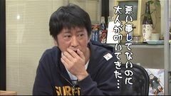 #219 おもスロい人々/吉田敬
