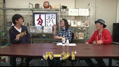 #220 おもスロい人々/吉田敬