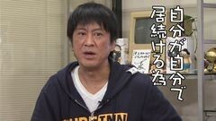 #221 おもスロい人々/吉田敬