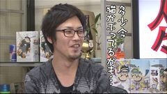 #223 おもスロい人々/マコト