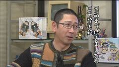 #227 おもスロい人々/BOSS