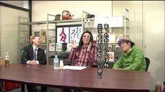 #234 おもスロい人々/マエダ