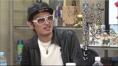 #240 おもスロい人々/チェリ男