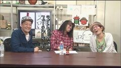 #243 おもスロい人々/八十島弘行