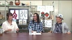 #246 おもスロい人々/中段ちぇりこ