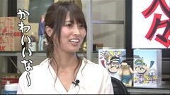 #247 おもスロい人々/中段ちぇりこ