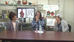 #249 おもスロい人々/KEN蔵