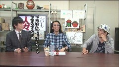 #250 おもスロい人々/内川幸太郎