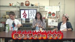 #252 おもスロい人々/ナオヤ