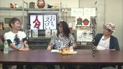 #253 おもスロい人々/ナオヤ