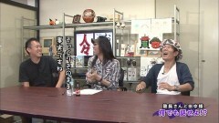 #256 おもスロい人々/田中