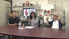 #257 おもスロい人々/田中
