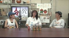 #259 おもスロい人々/たかはしゆい