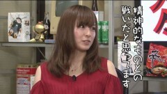 #267 おもスロい人々/ポコ美