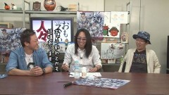 #273 おもスロい人々/辻ヤスシ