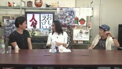 #275 おもスロい人々/ポロリ