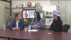 #286 おもスロい人々/リスキー長谷川