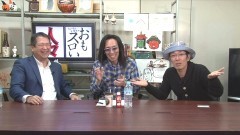 #287 おもスロい人々/リスキー長谷川