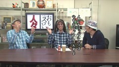 #288 おもスロい人々/ドテチン