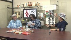 #289 おもスロい人々/ドテチン