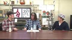 #293 おもスロい人々/ヤルヲ