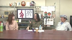 #294 おもスロい人々/東城りお
