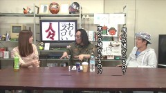 #295 おもスロい人々/東城りお