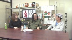 #298 おもスロい人々/東條さとみ