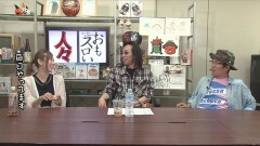 #300 おもスロい人々/みさお
