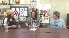 #302 おもスロい人々/飄