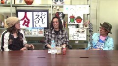 #303 おもスロい人々/飄