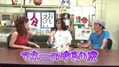 #307 おもスロい人々/成田ゆうこ