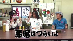 #308 おもスロい人々/兎味ペロリナ