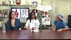 #310 おもスロい人々/麗奈
