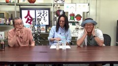 #313 おもスロい人々/安田一彦